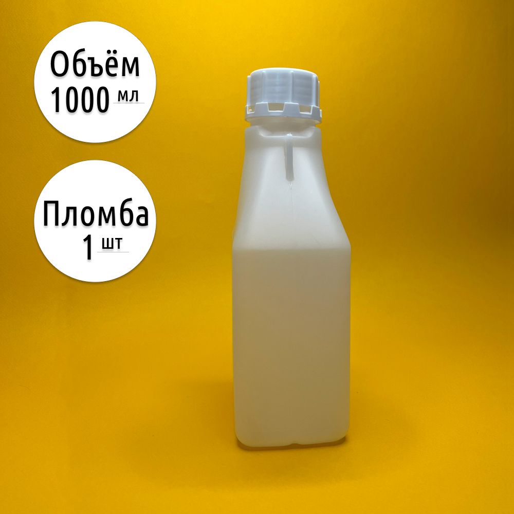 Купить Бутыль для проб нефтепродуктов "Проба 32" 1000 мл