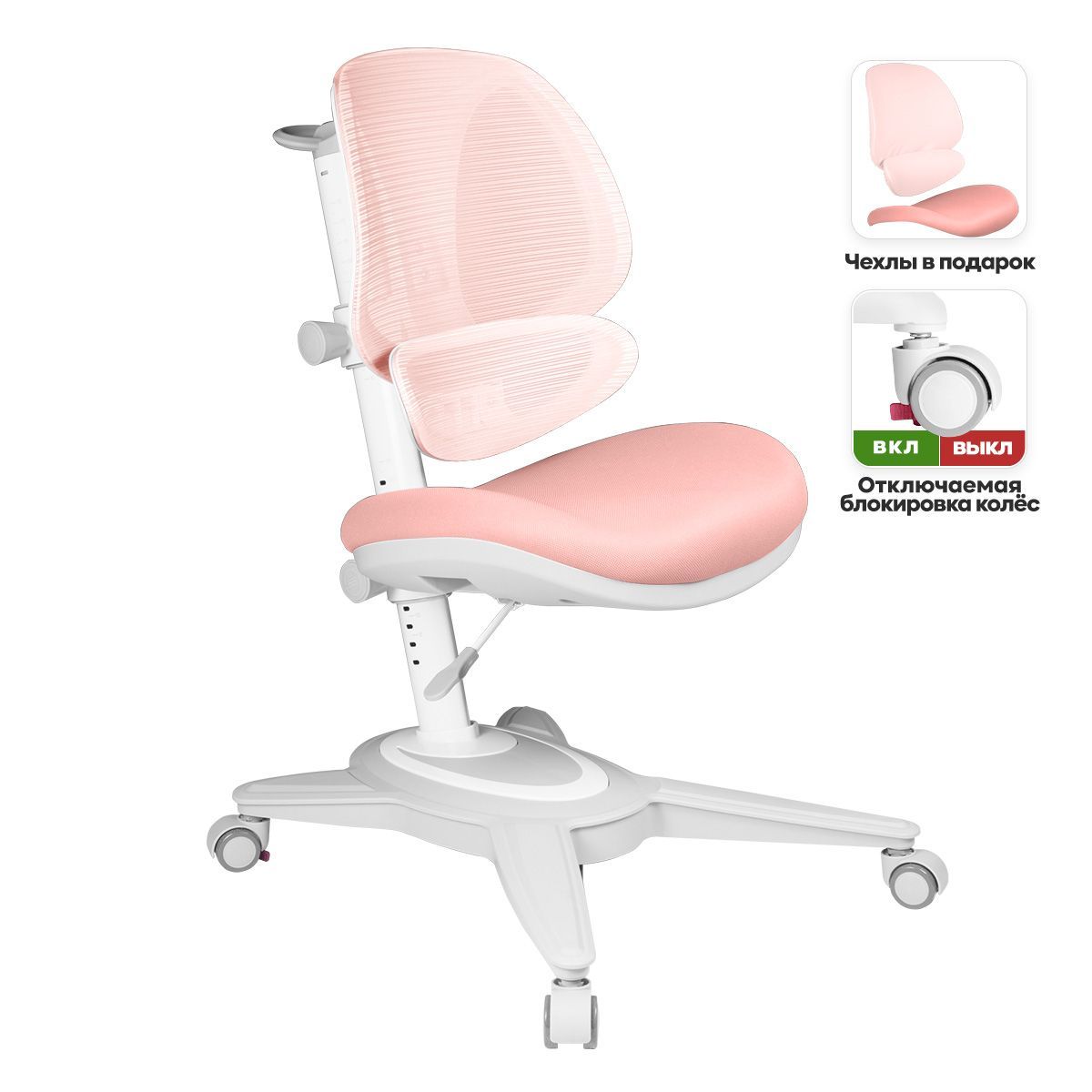 Купить Детское кресло Anatomica Funken