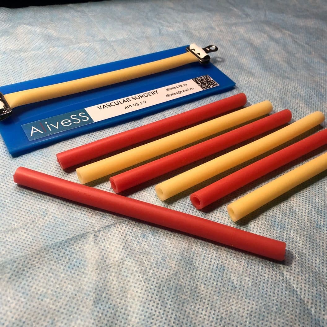 Купить VASCULAR SURGERY 