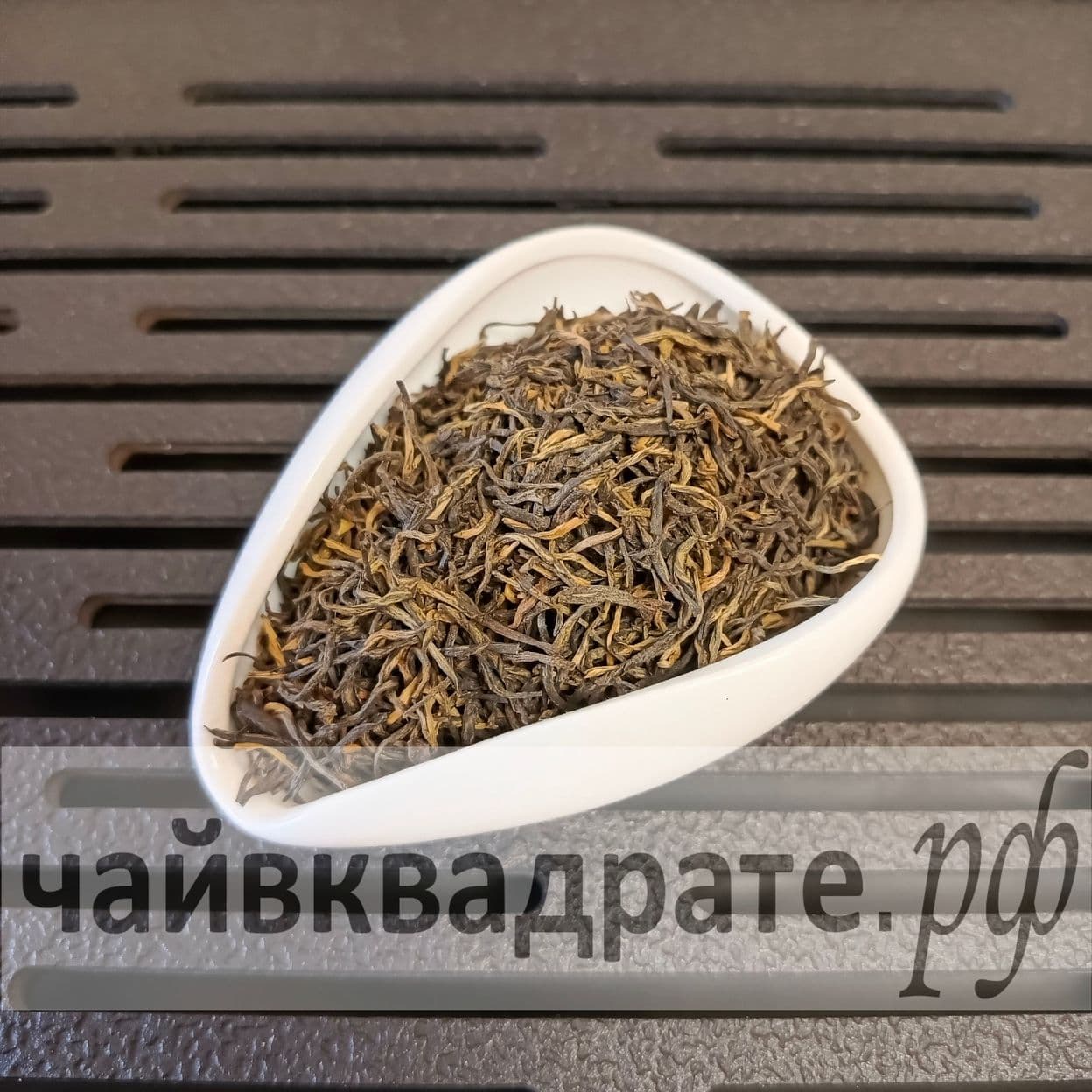 Купить Цзинь Цзюнь Мэй (Золотые брови) 2023 Осень