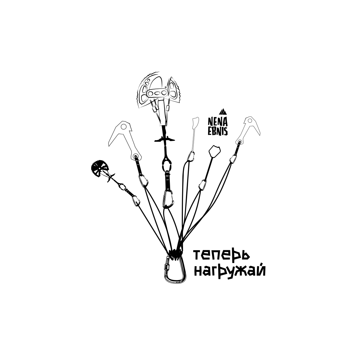 Купить Теперь нагружай хб футболка