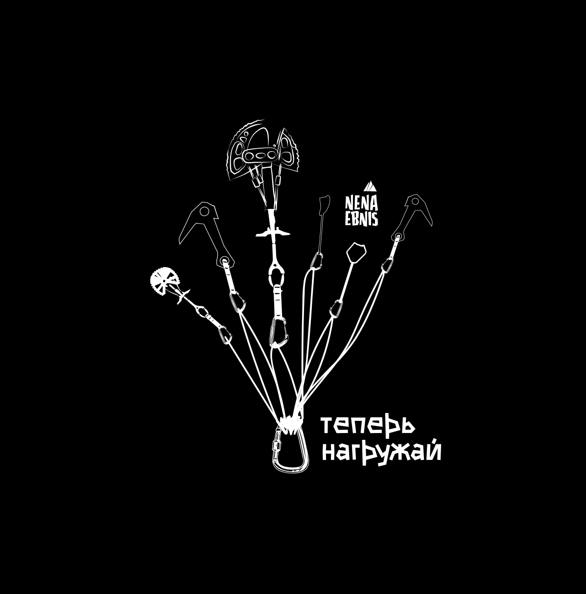 Купить Теперь нагружай хб футболка