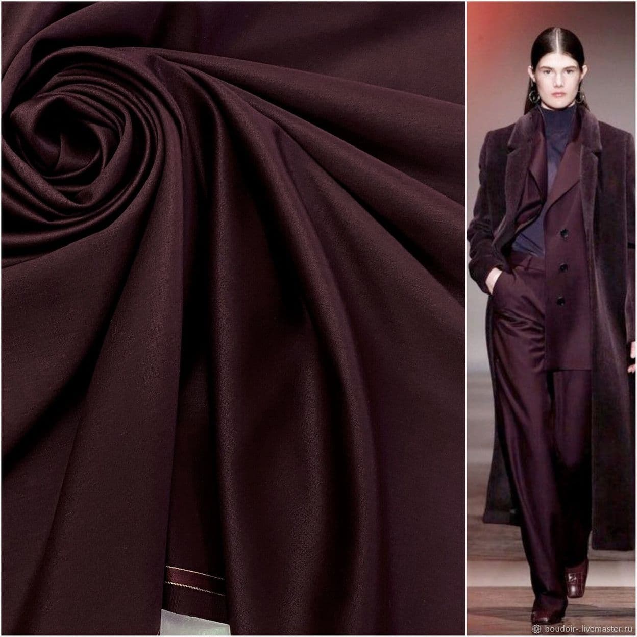 Купить Ткань шерсть Alta moda