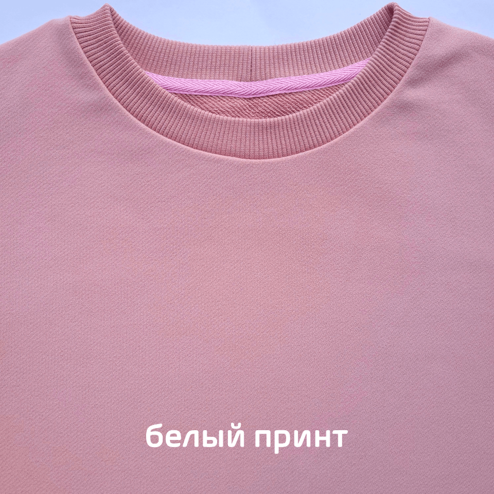 Купить Свитшот женский Freedom, цвет пудра