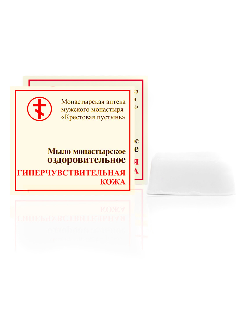 Купить Бизорюк Мыло монастырское оздоровительное Гиперчувствительная кожа 2 шт
