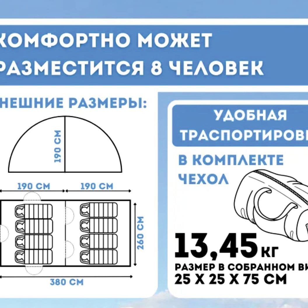 Купить Палатка 4х местная с шатром, 8ми местная MirCamping 1610, 380х260х190
