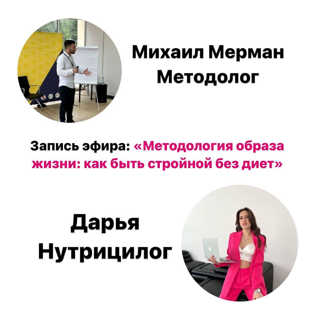 Купить Запись эфира по теме