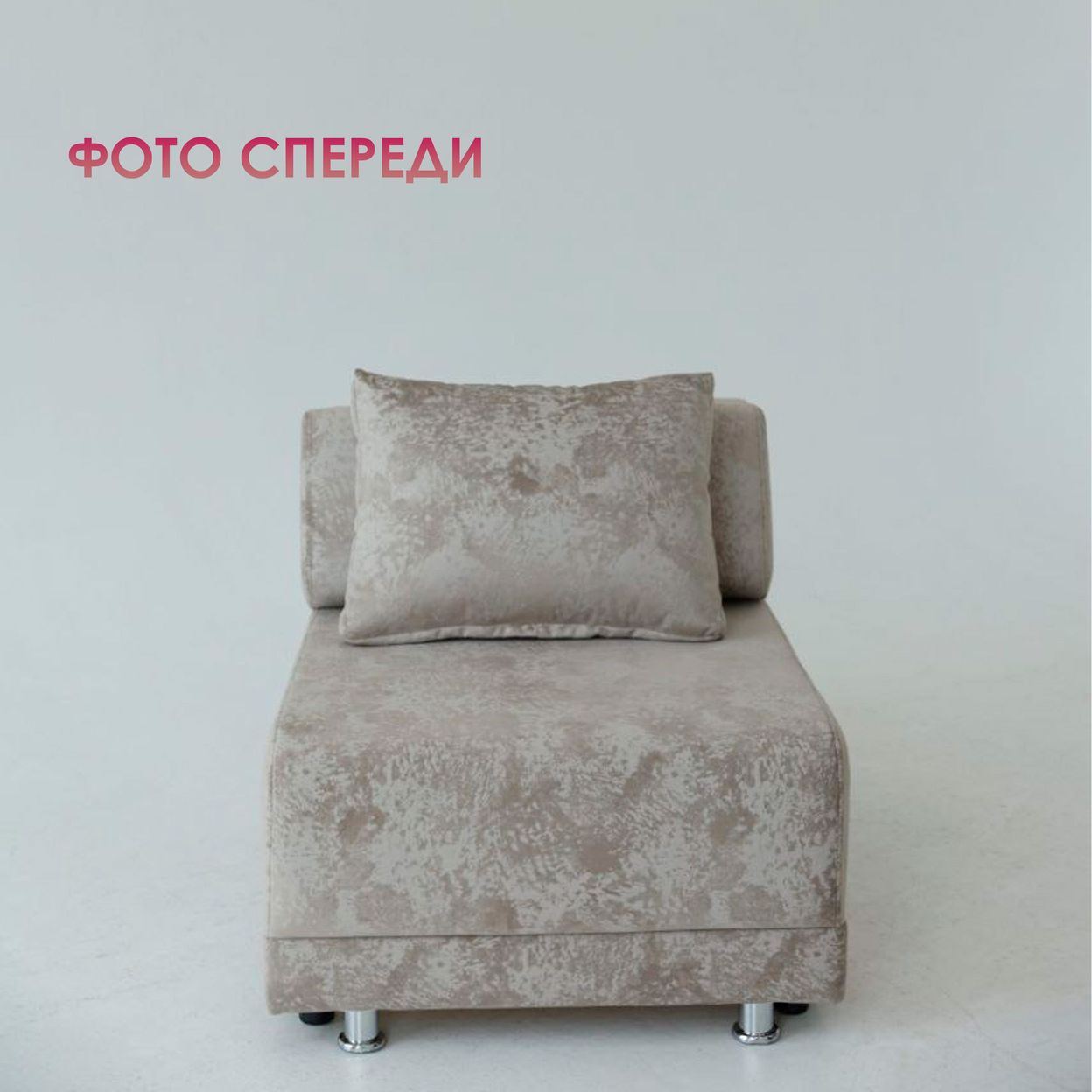 Купить Кресло-Кровать Евро-2