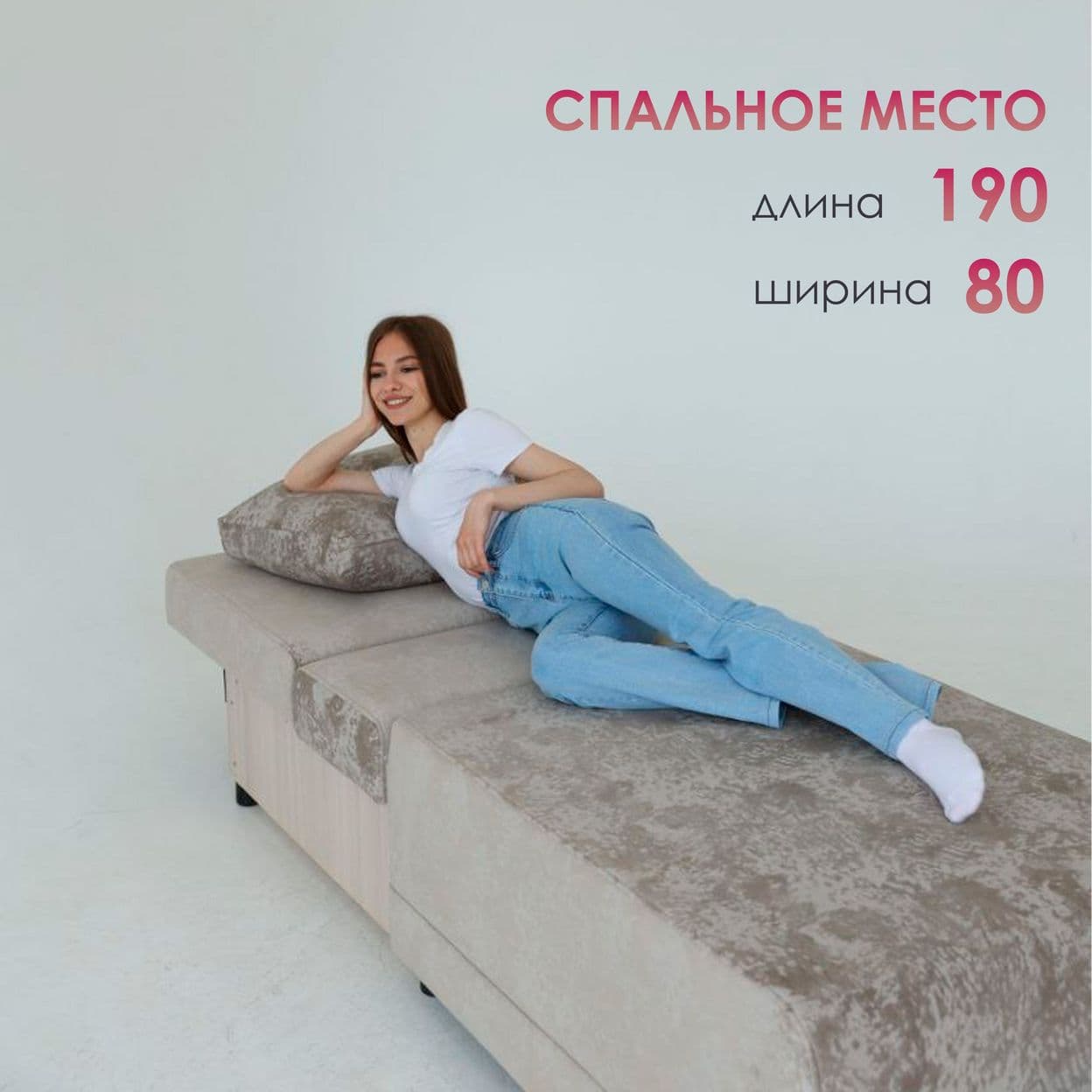 Купить Кресло-Кровать Евро-2