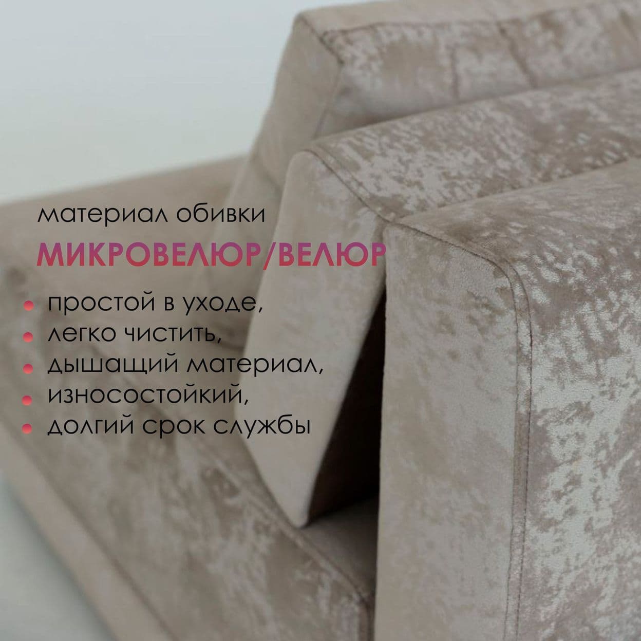 Купить Кресло-Кровать Евро-2