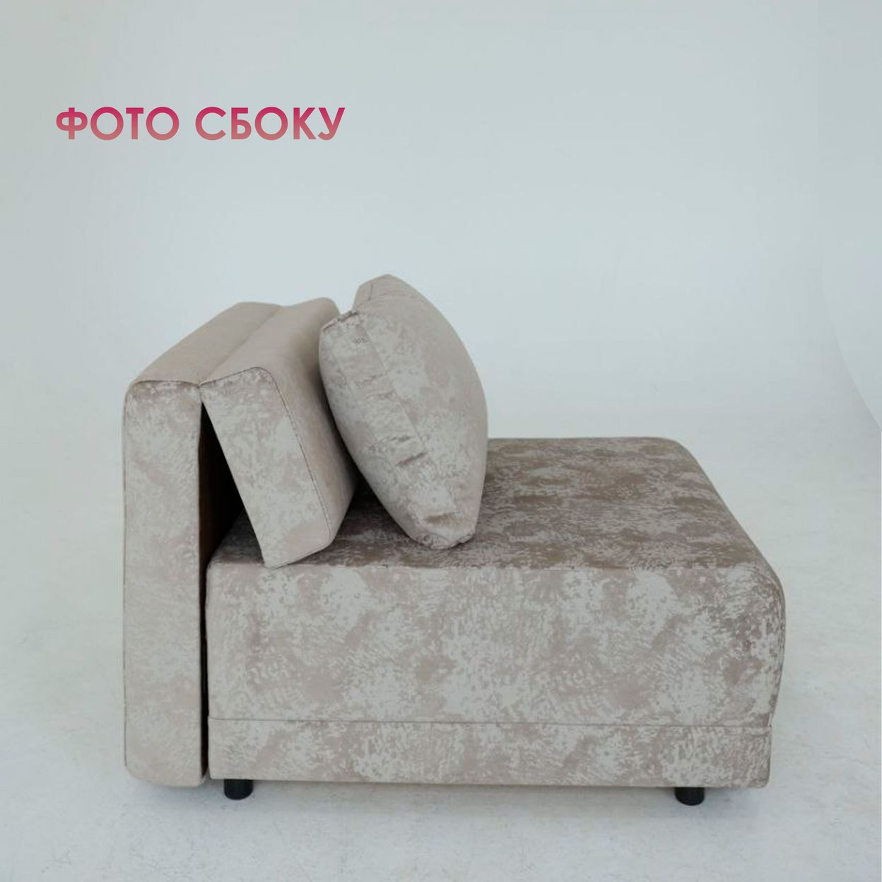 Купить Кресло-Кровать Евро-2