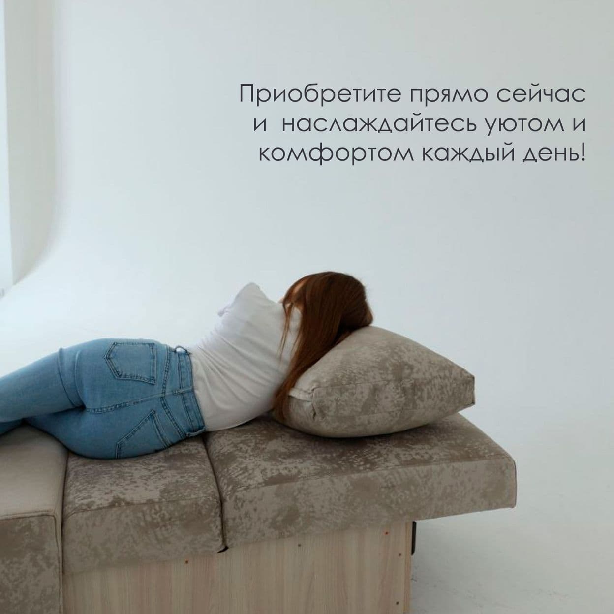 Купить Кресло-Кровать Евро-2