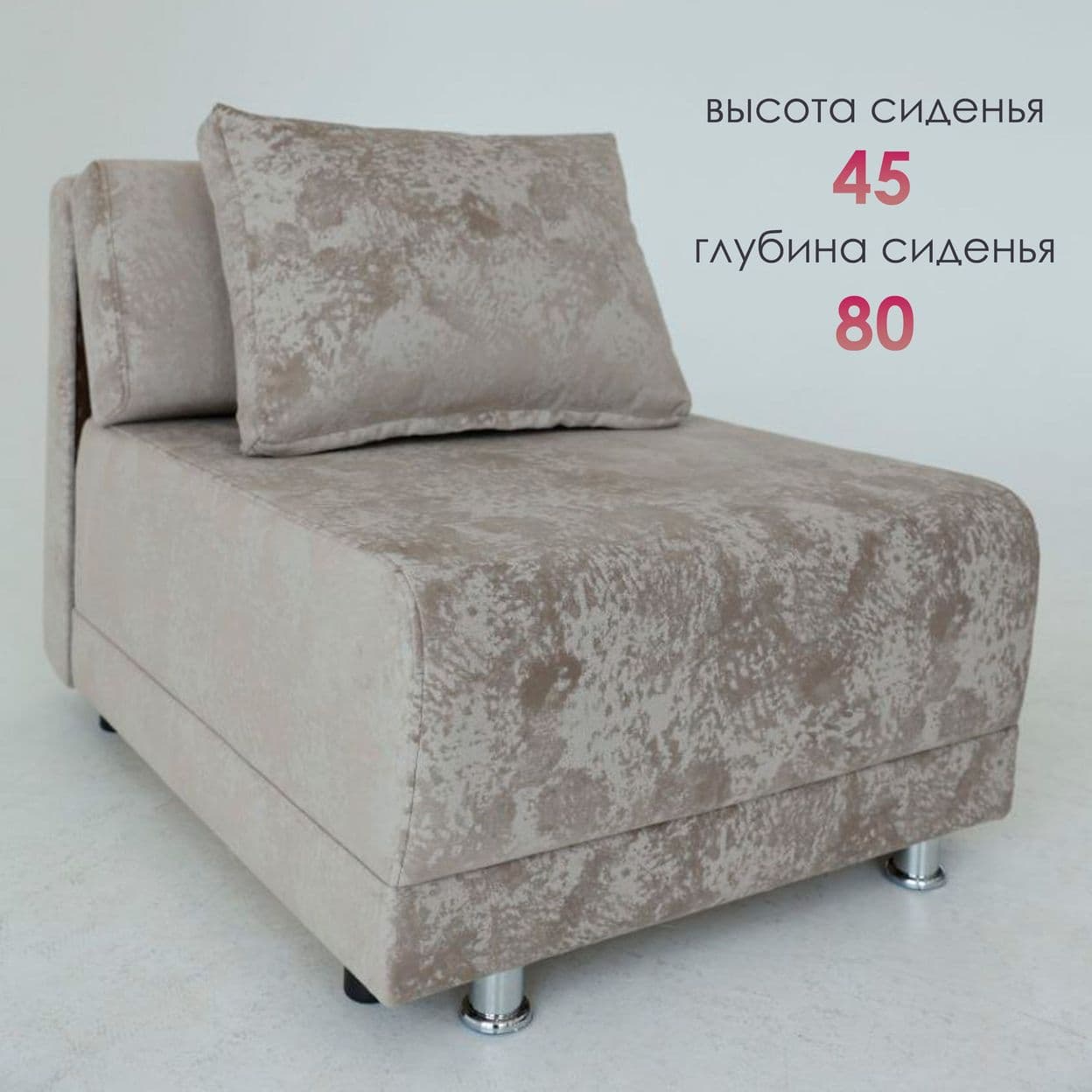 Купить Кресло-Кровать Евро-2