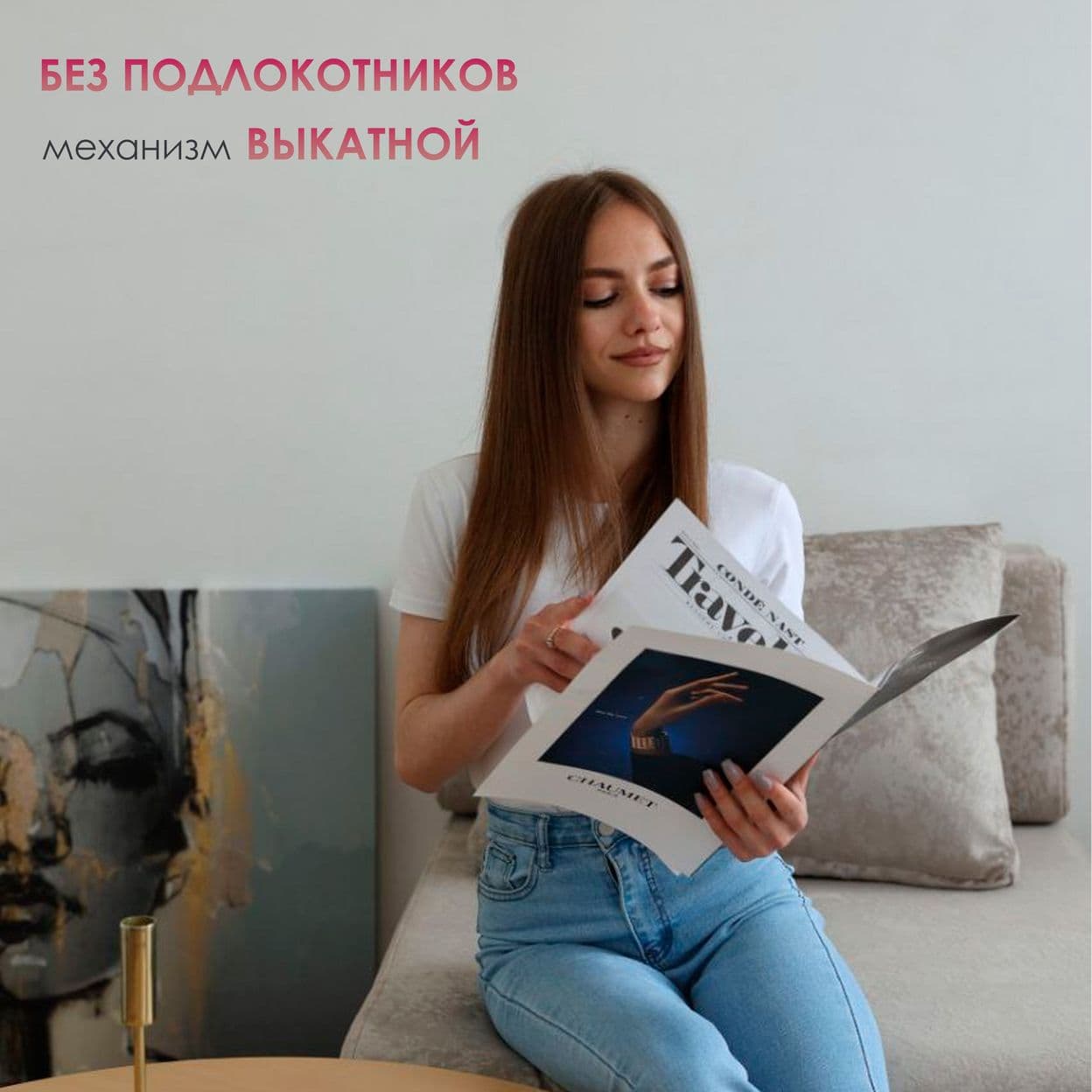 Купить Кресло-Кровать Евро-2
