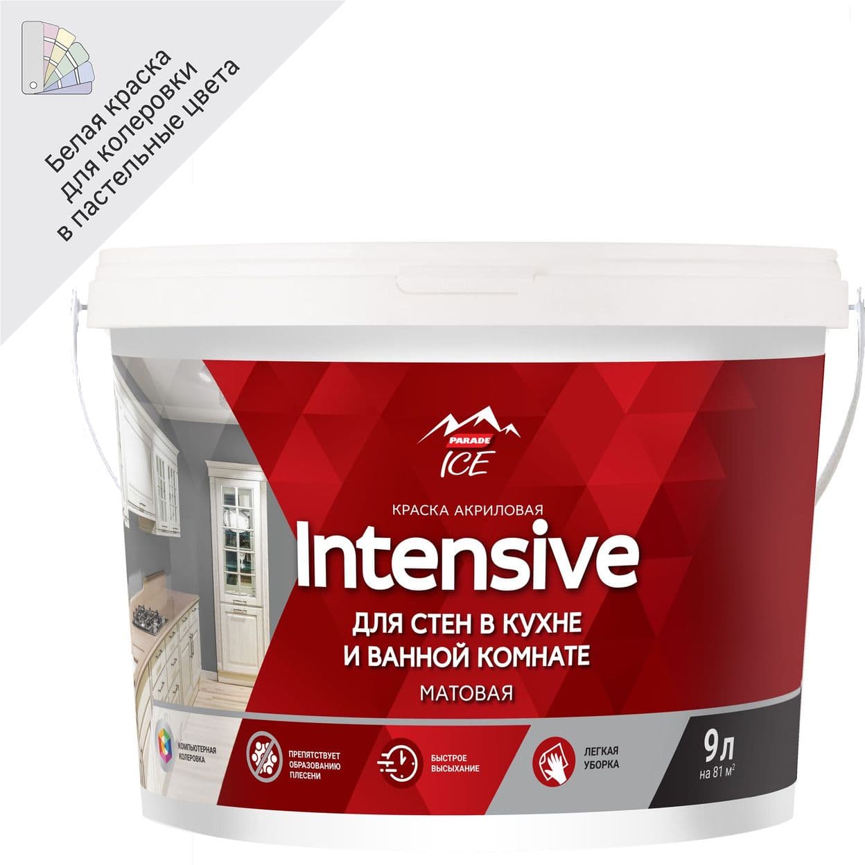 Купить Краска для стен Parade Diy Intensive цвет белый 9 л
