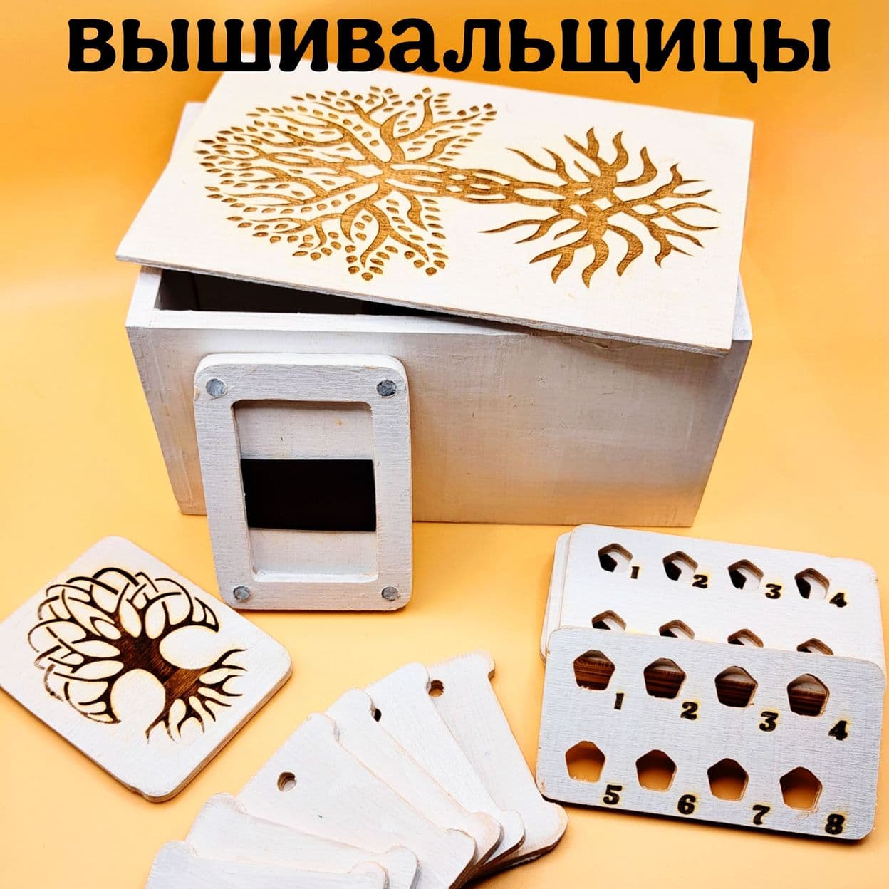 Купить Подарочная шкатулку для вышивания. Набор для организации вышивального процесса