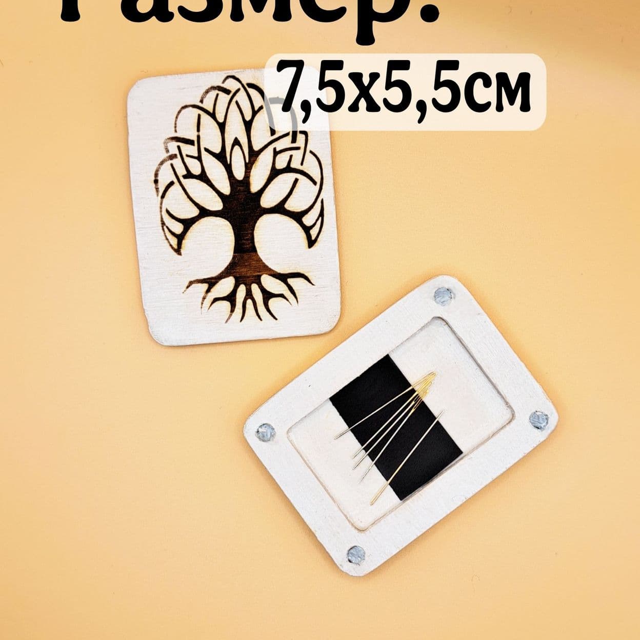 Купить Подарочная шкатулку для вышивания. Набор для организации вышивального процесса