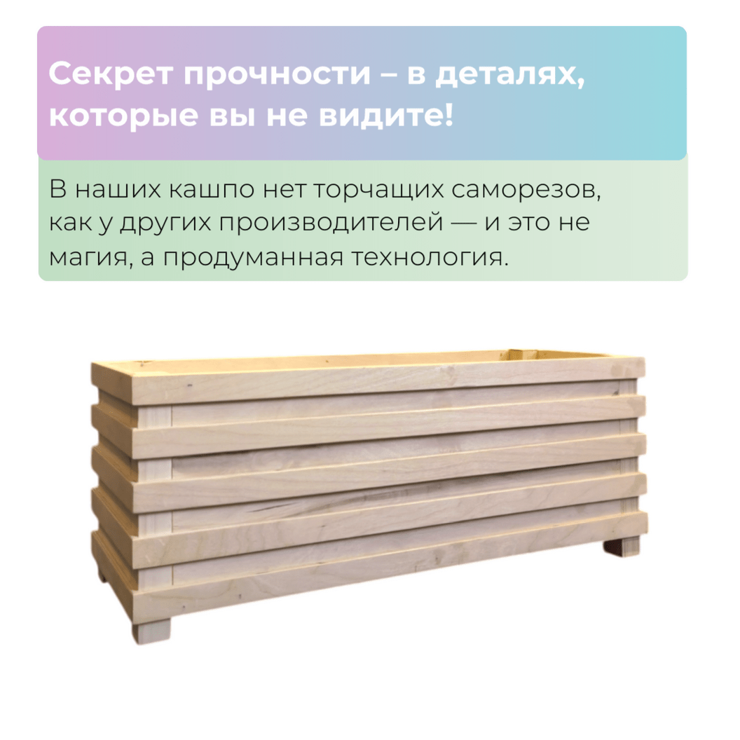 Купить Кашпо Миди