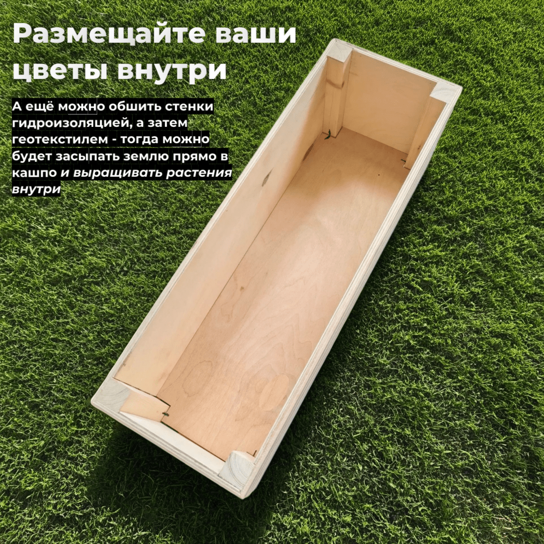 Купить Кашпо Миди