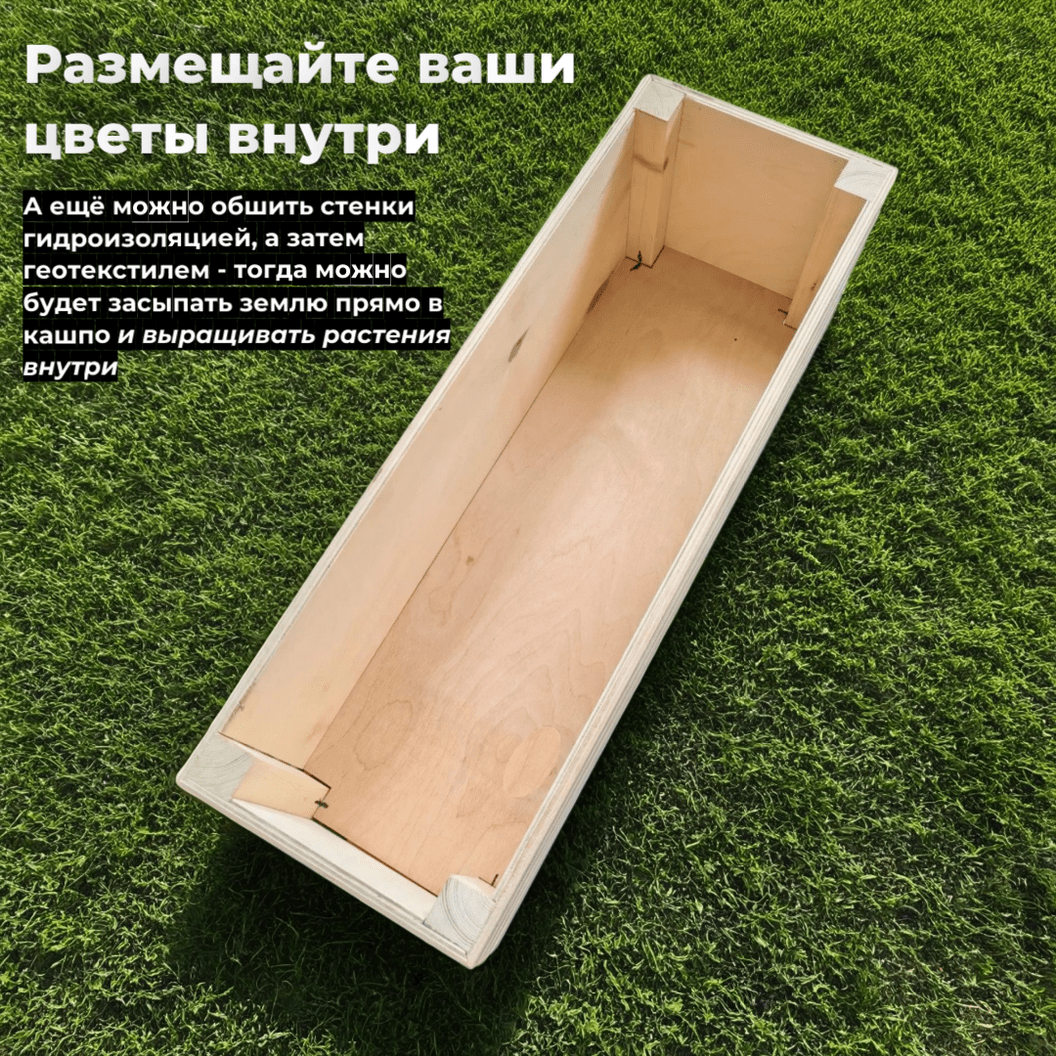 Купить Кашпо Миди
