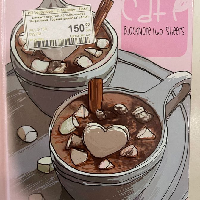 Изображение