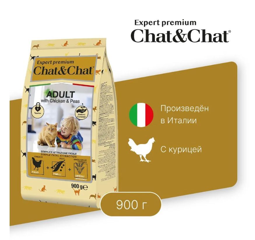 Купить Chat&Chat Expert Premium Сухой корм