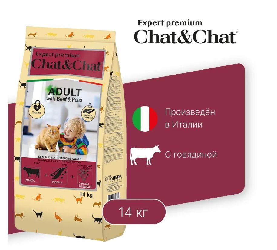 Купить Chat&Chat Expert Premium Сухой корм