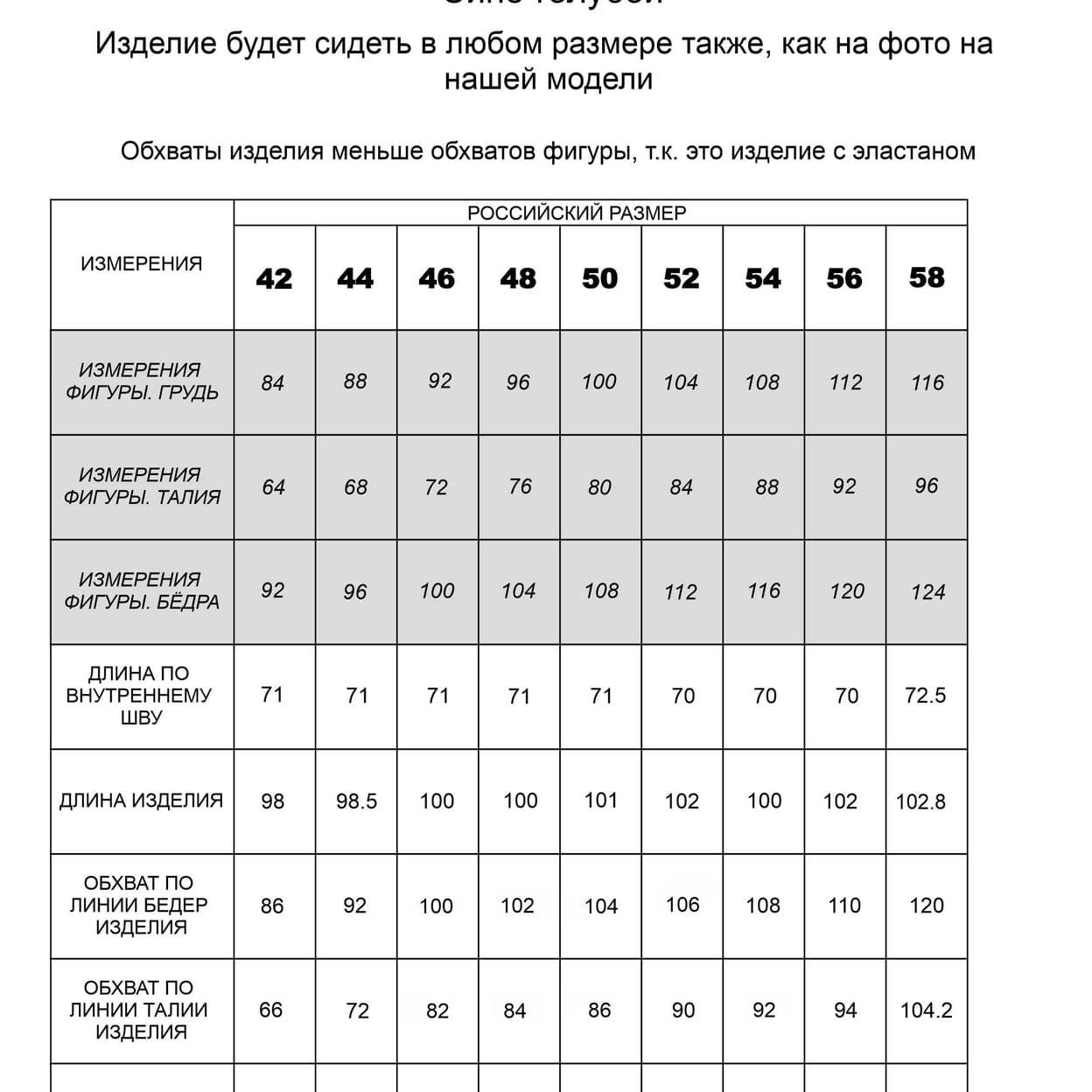Купить Укороченные прямые джинсы с эластаном