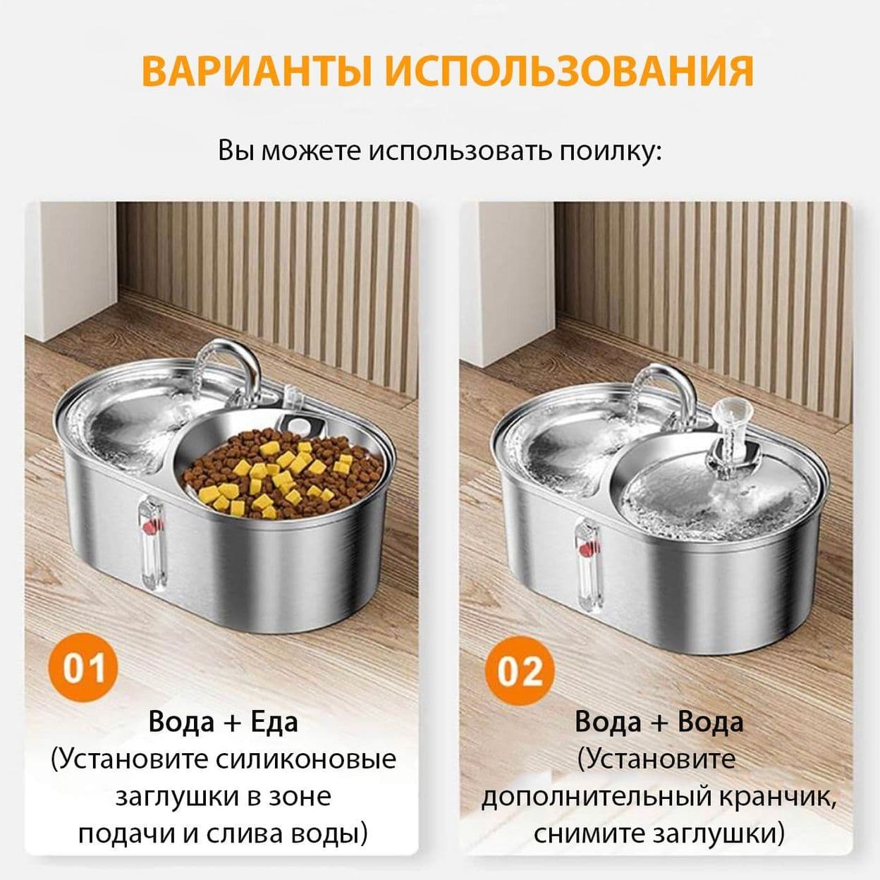 Купить Поилка металлическая двойная 3L