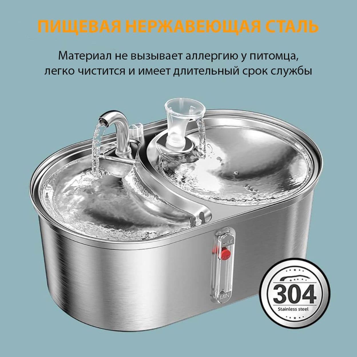 Купить Поилка металлическая двойная 3L