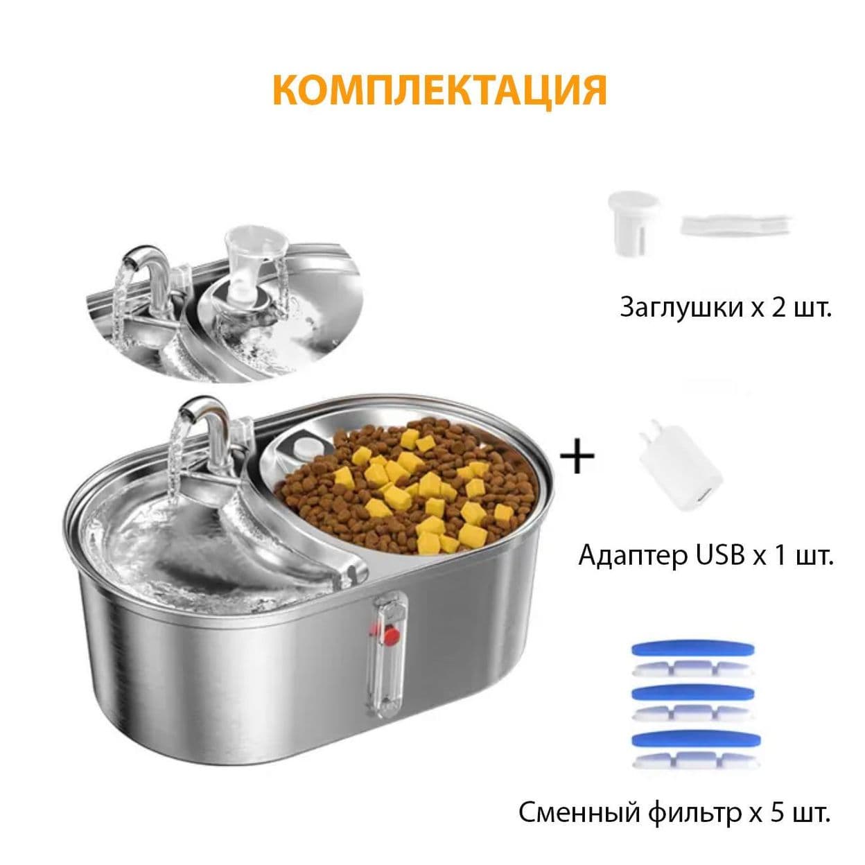 Купить Поилка металлическая двойная 3L