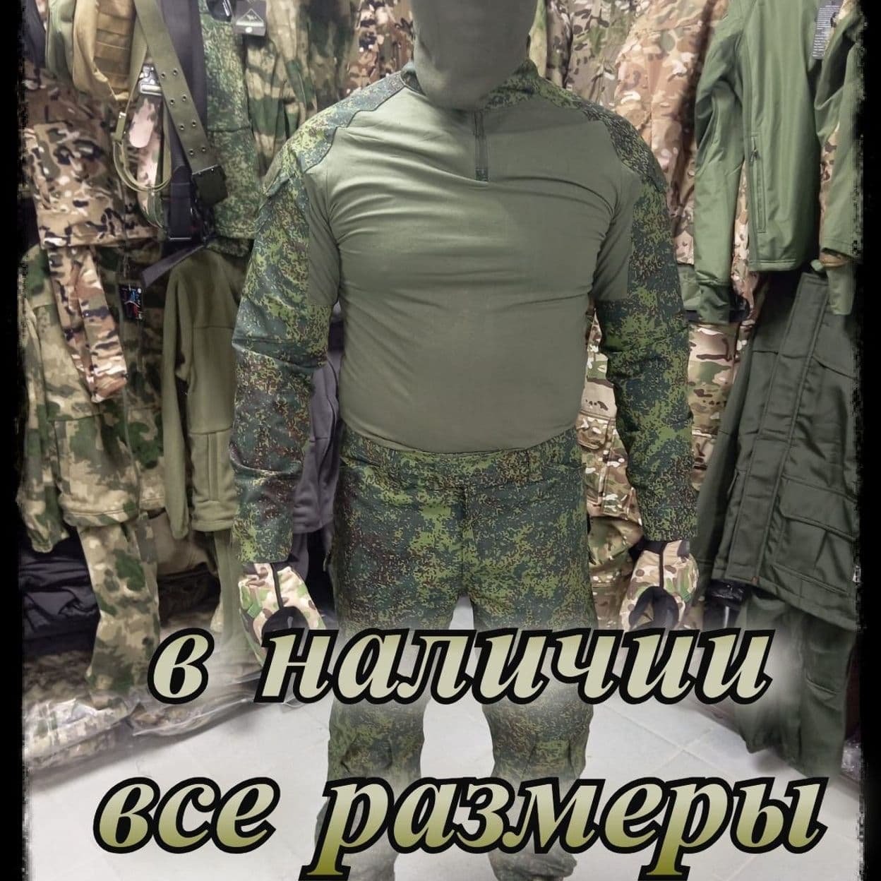 Купить летний боевой костюм зеленый пиксель