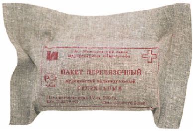 Купить Индивидуальный перевязочный пакет ИПП-1