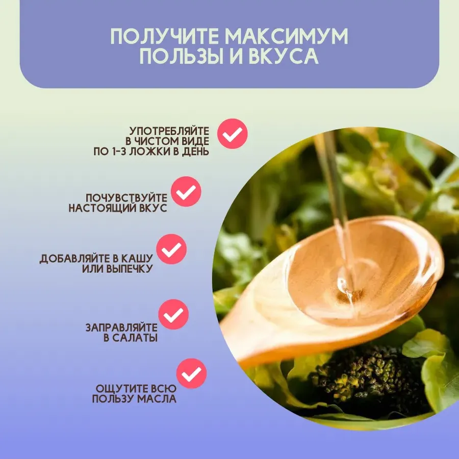 Купить ЗДРАВА Масло Макадамии 250 мл. Холодный отжим