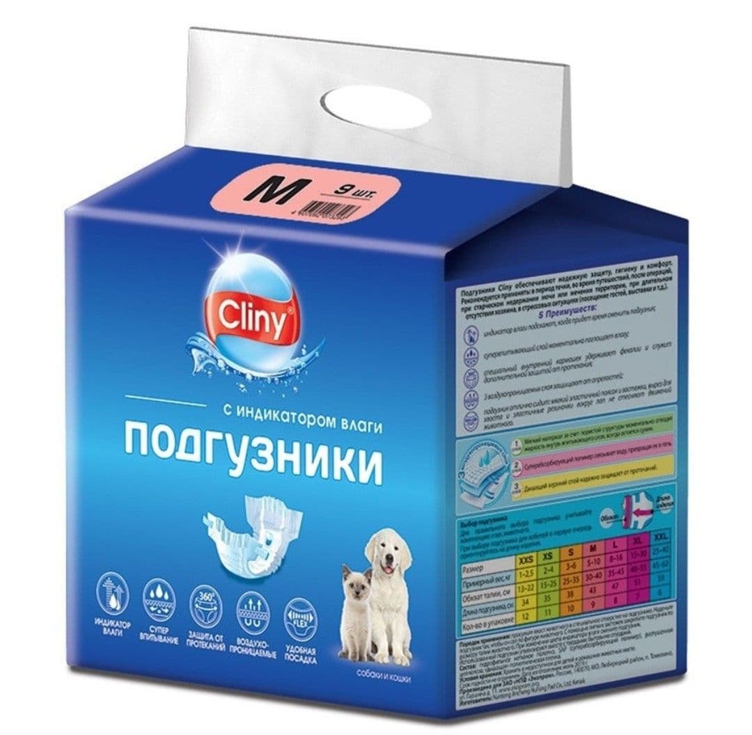 Купить Cliny Подгузники для Собак и Кошек размер