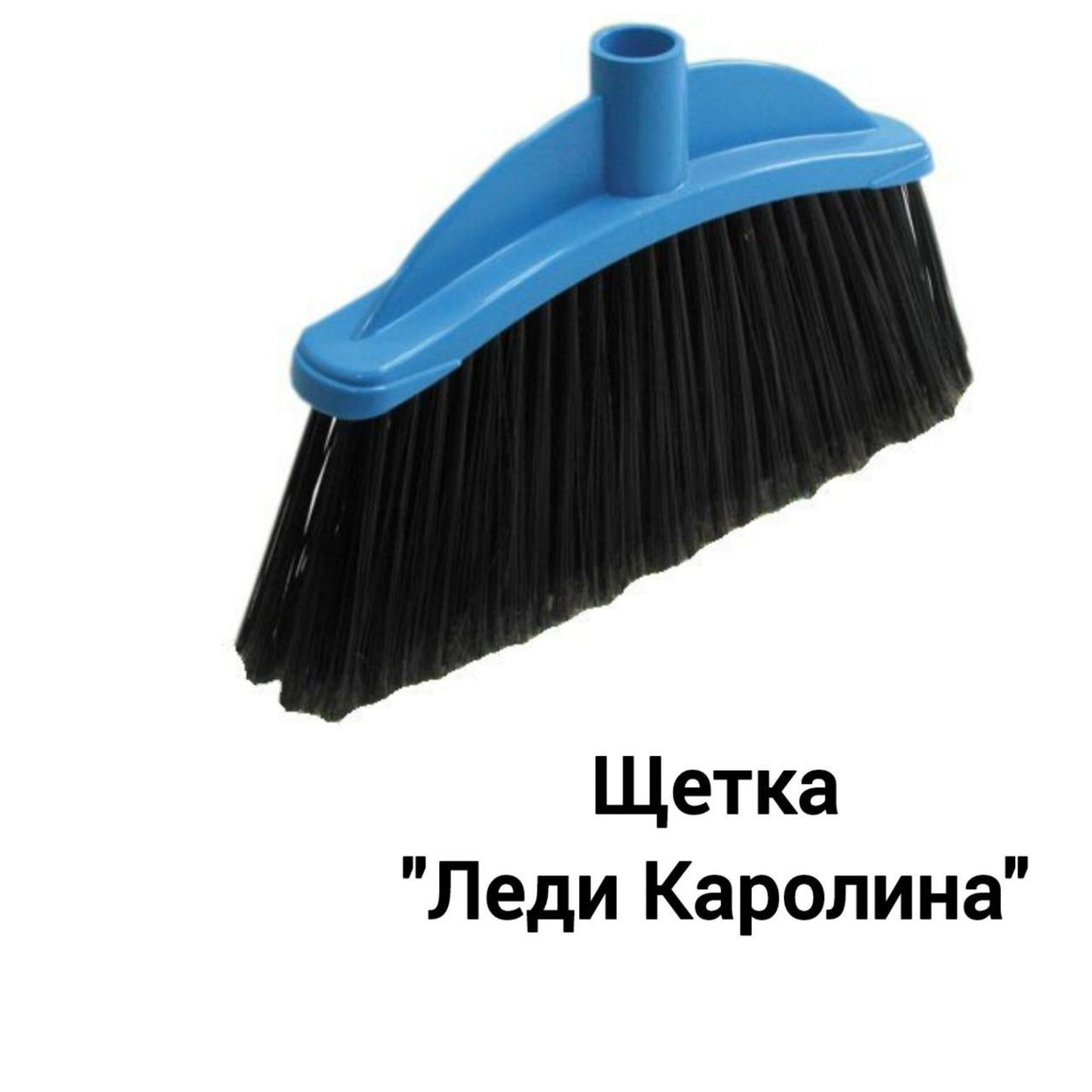 Купить Щетка для пола