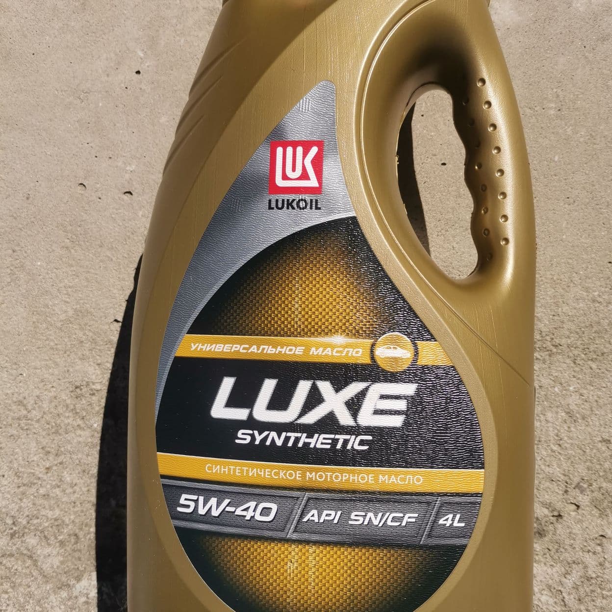 Купить LUKOIL люкс синтетическое SAE 5W-40, API SN/CF канистра 4 Л