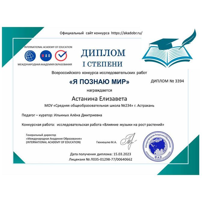 Изображение
