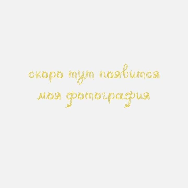Купить Масло для губ