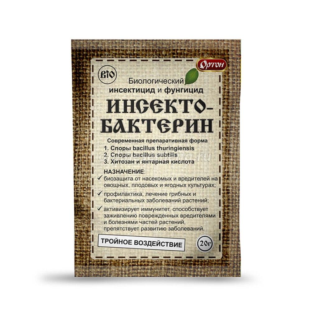 Купить Инсектобактерин 20г, Ортон