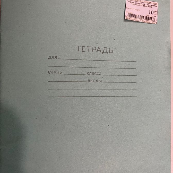 Изображение