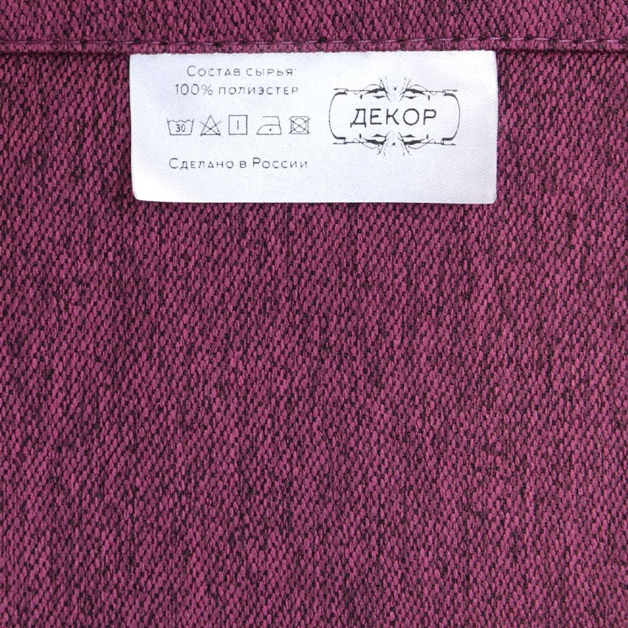 Купить Шторы «Рогожка» Blackout