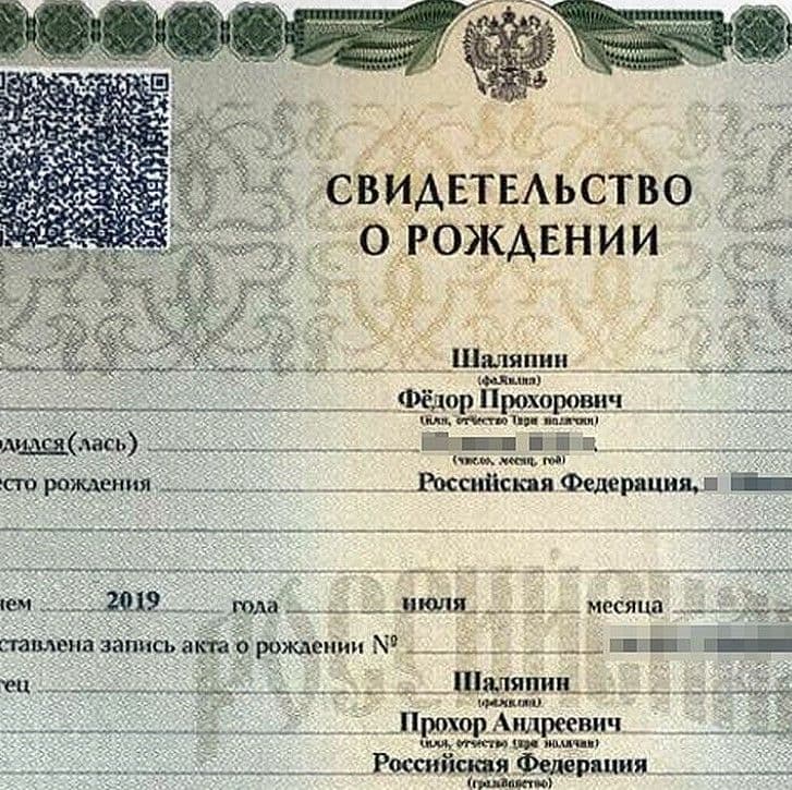 Купить Свидетельство о рождении ( с апостилем и без)