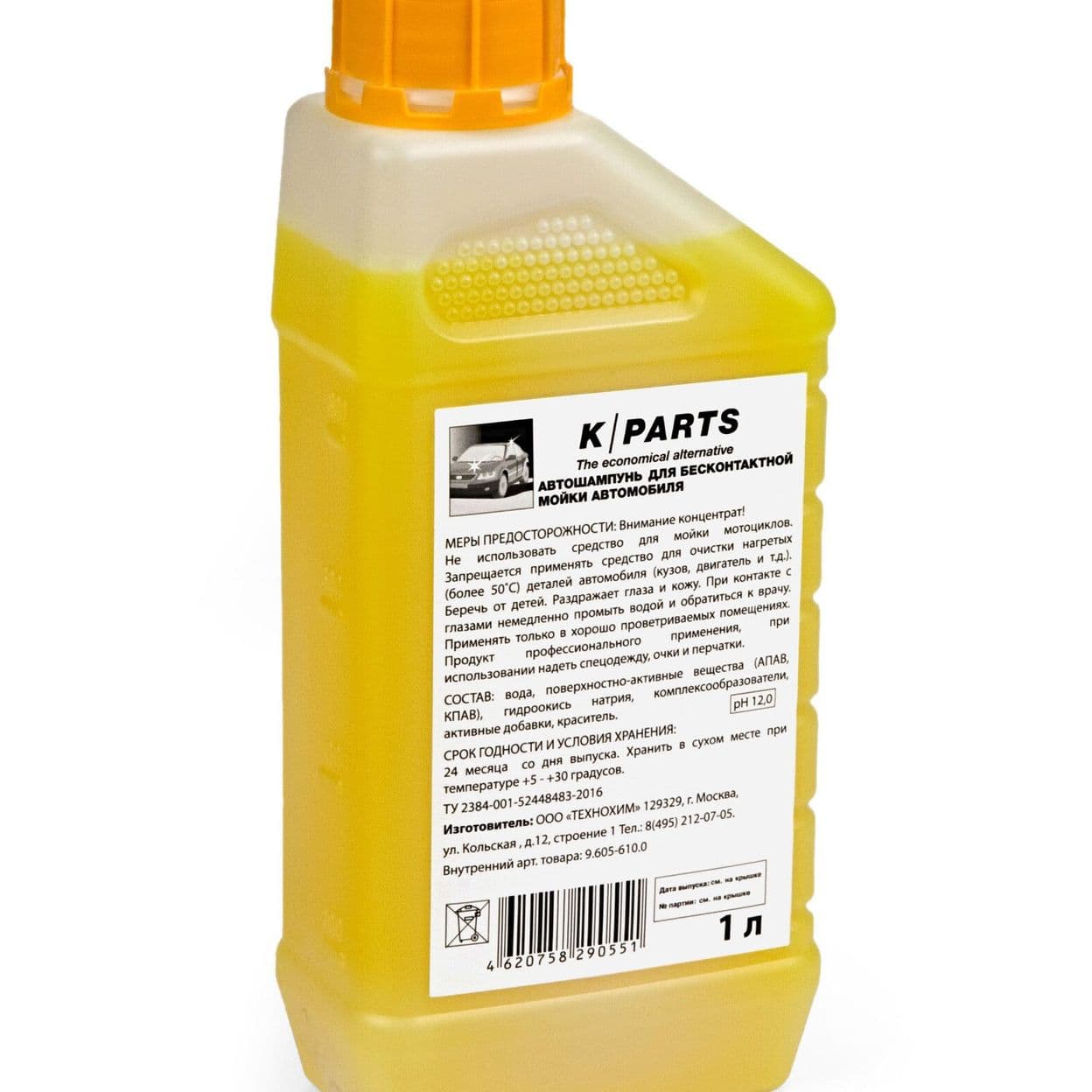 Купить Автошампунь для бесконтактной мойки K/Parts Soft, 1л