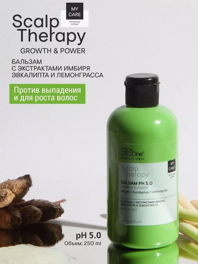 Купить Бальзам SCALP THERAPY 250 мл