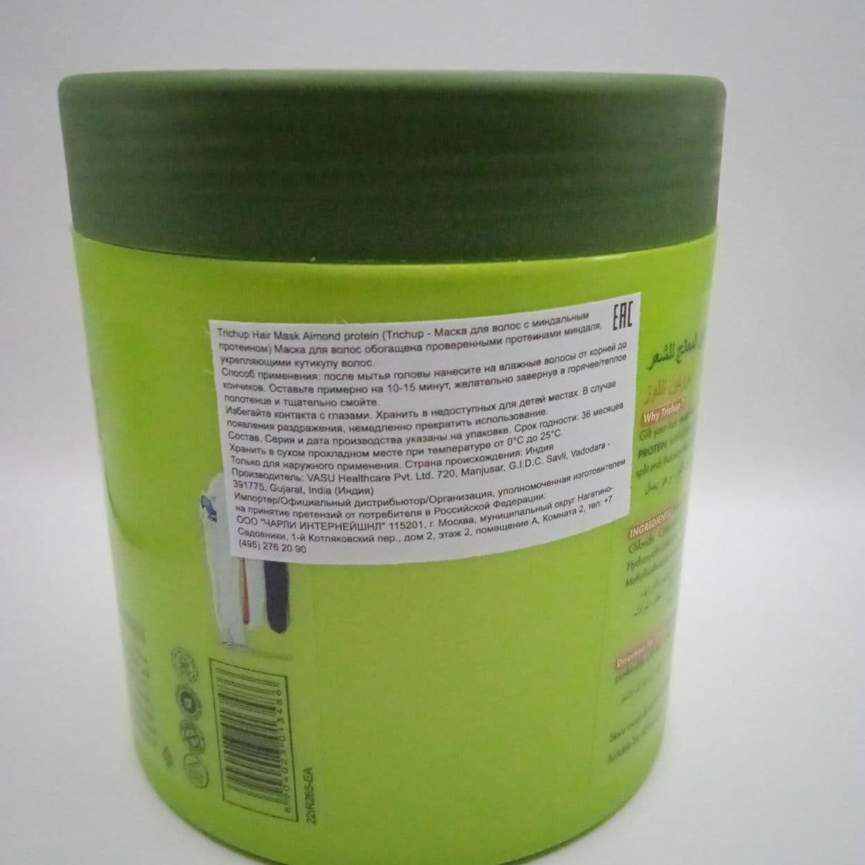 Купить Тричап Маска для волос Trichup с Миндальным протеином (Almond Protein) 500 мл. (Оригинал)