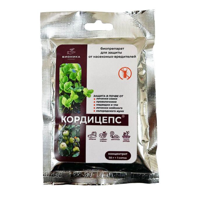 Купить Кордицепс 50г, Бионика