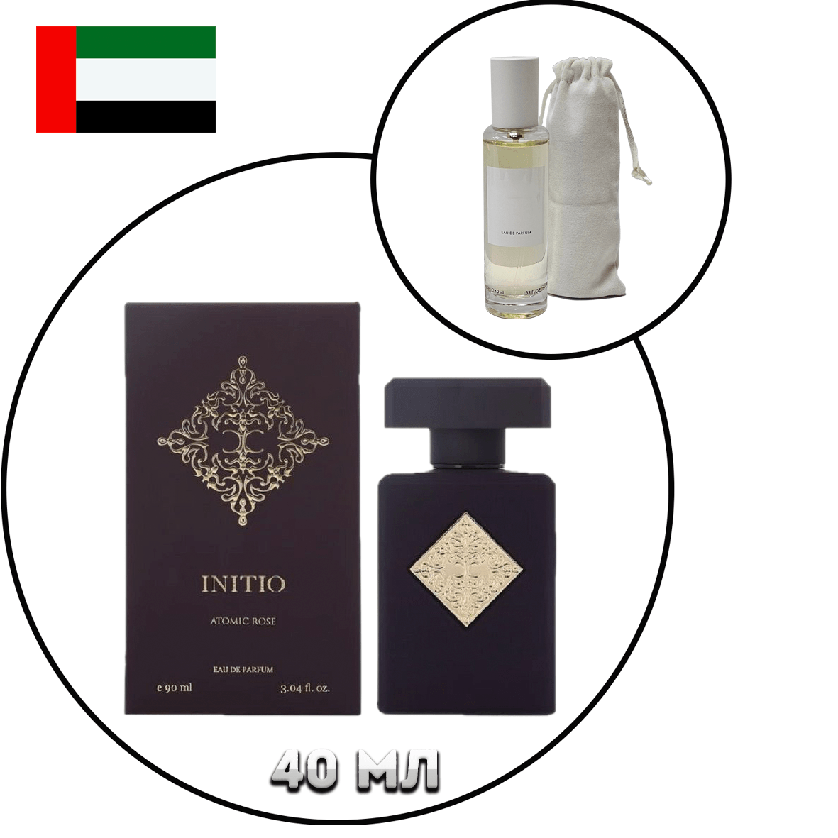 Купить INITIO PARFUMS PRIVES ATOMIC ROSE , 40 мл  Тестер