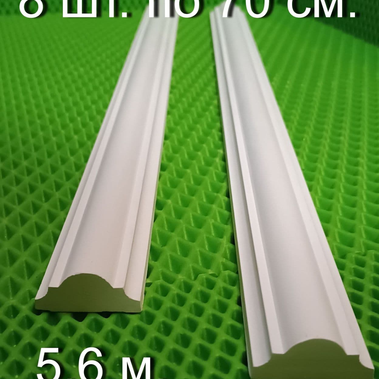 Купить Молдинг гипсовый 45*20