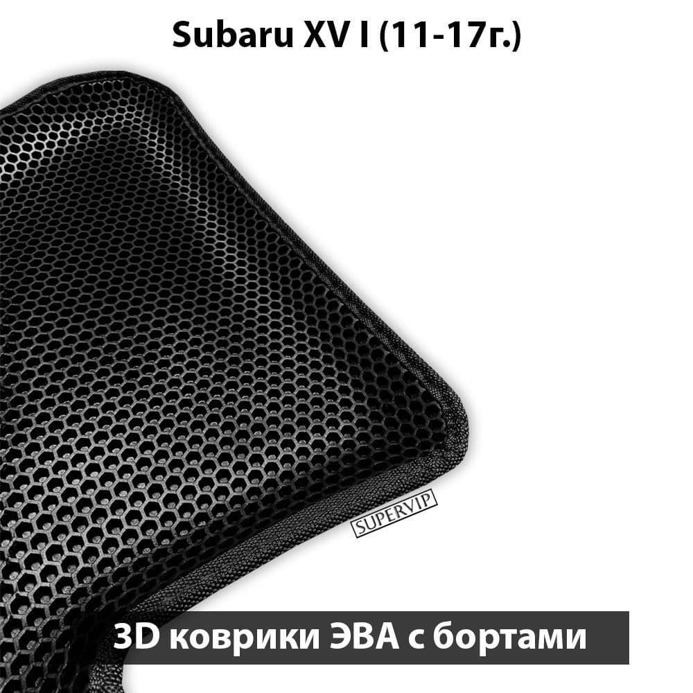 Купить Автоковрики ЭВА с бортами для Subaru XV I